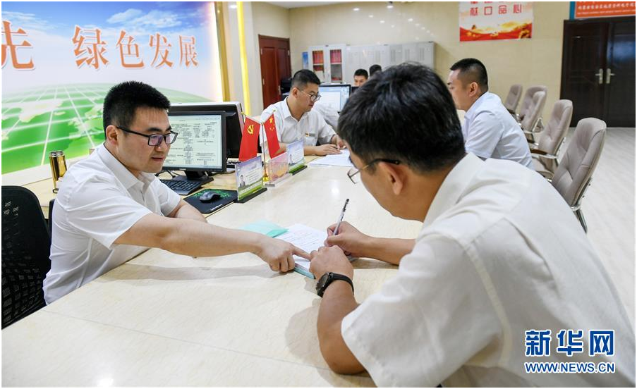 微信圖片_20190828154018.png 微信圖片_20190828154018.png