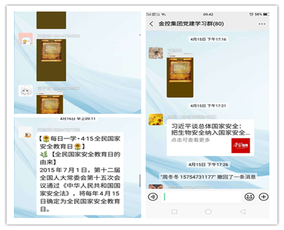 微信圖片_20200511095159.png 微信圖片_20200511095159.png