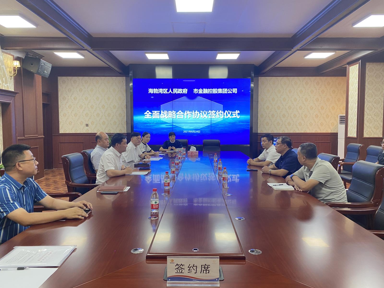 微信圖片_20210825112629.jpg 微信圖片_20210825112629.jpg