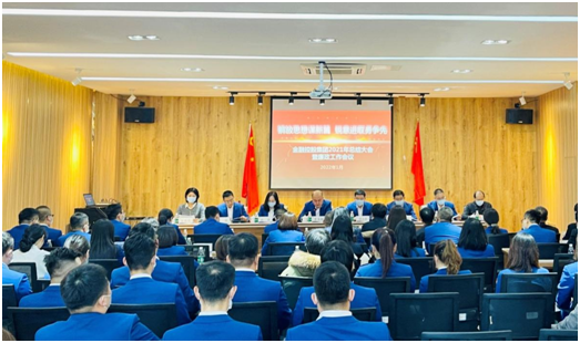 微信圖片_20220126103234.png 微信圖片_20220126103234.png